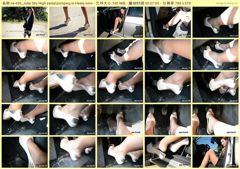 re-459_Julie Sky High pedal pumping in Heels